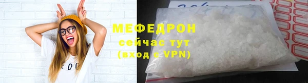 MDMA Premium VHQ Бронницы