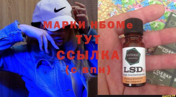 MDMA Premium VHQ Бронницы