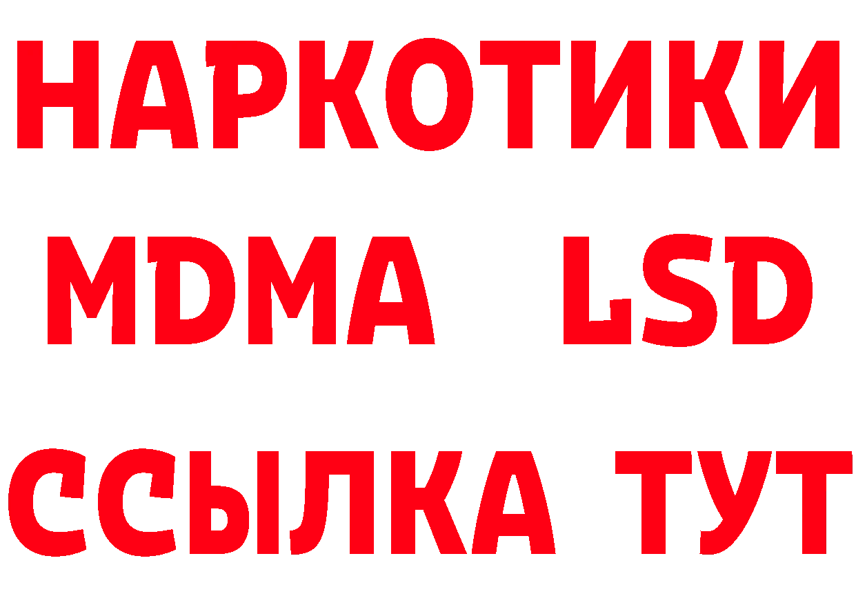 БУТИРАТ оксибутират маркетплейс это кракен Нижний Ломов