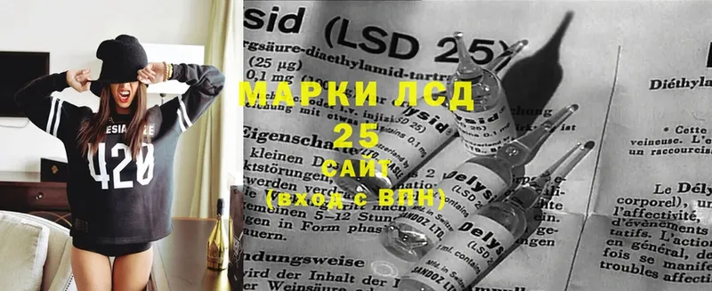 LSD-25 экстази кислота  Нижний Ломов 