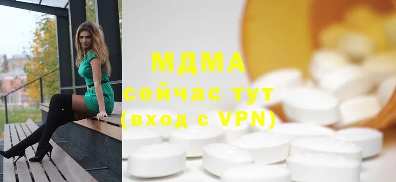 MDMA Molly  ОМГ ОМГ маркетплейс  Нижний Ломов 